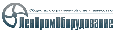 Логотип ЛенПромОборудование